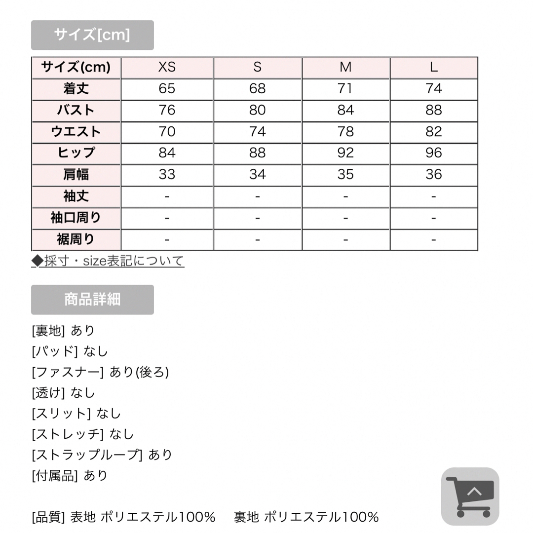 JEWELS(ジュエルズ)のジュエルズ　ツイードワンピ M レディースのフォーマル/ドレス(ナイトドレス)の商品写真