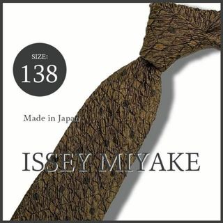 イッセイミヤケ(ISSEY MIYAKE)の極希少 イッセイミヤケ 花柄 しじら織りネクタイ キャメル 総シルク 日本製(ネクタイ)