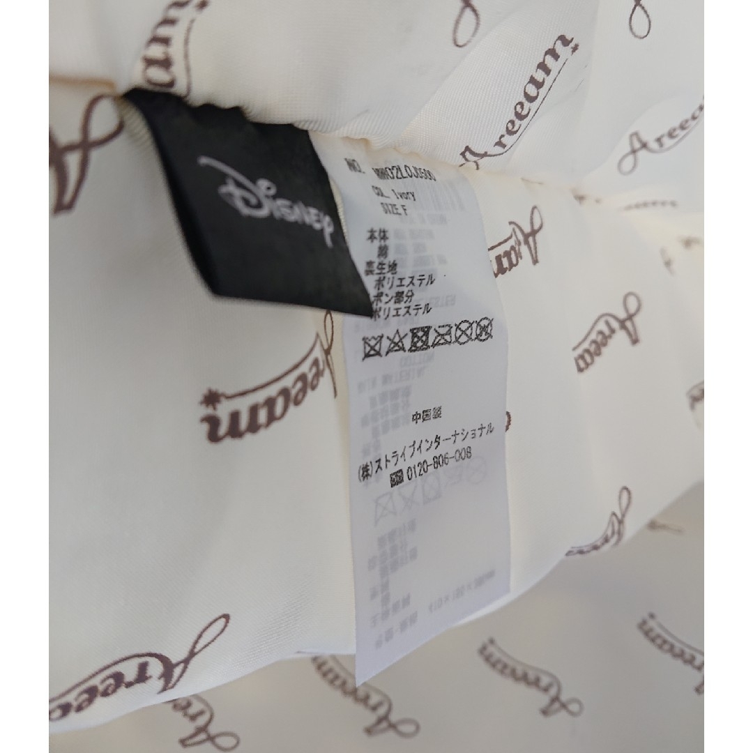 アリーム☆ドナルド&デイジートートバッグ レディースのバッグ(トートバッグ)の商品写真