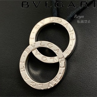 ブルガリ(BVLGARI)の[新品仕上済] ブルガリ ダブルサークル シルバー 925 ネックレス(ネックレス)