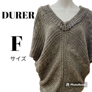 デュレル(Durer)の新品！！デュレル DURER Vネック 厚手 ニット ベスト プルオーバー(ニット/セーター)