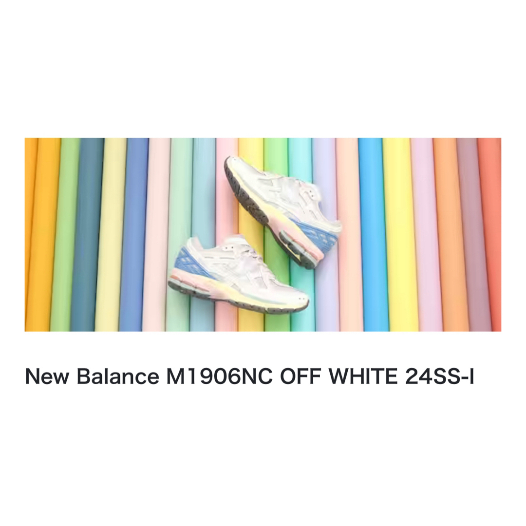 New Balance M1906NC OFF WHITE 24SS-I  レディースの靴/シューズ(スニーカー)の商品写真