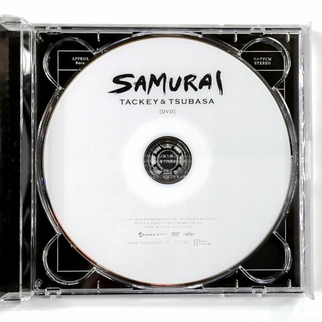 タッキー＆翼 / SAMURAI (CD+DVD) エンタメ/ホビーのCD(ポップス/ロック(邦楽))の商品写真