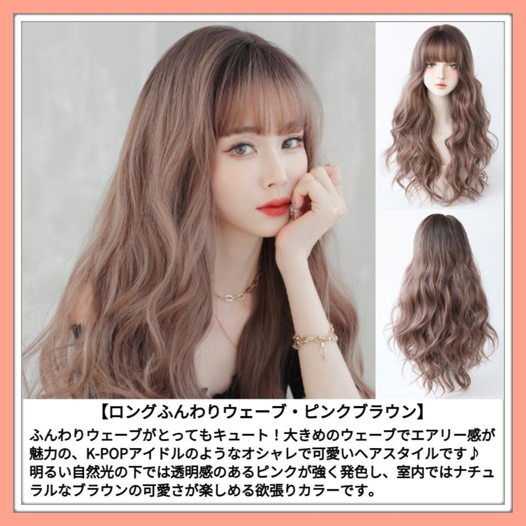 ロングフルウィッグ 自然 医療用 医療ウィッグ 女性用 かつk ロングフルウィッグ 自然 医療用 医療ウィッグ 女性用 かつk