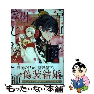 アクタージュ 12巻の続き ジャンプ切り抜き 108話～最終123話＆番外編