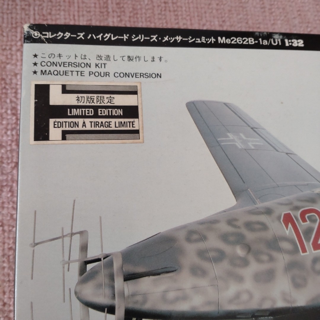 はせがわ(ハセガワ)のHasegawa　Messerschmitt Me262B-1a/Ｕ1 エンタメ/ホビーのおもちゃ/ぬいぐるみ(模型/プラモデル)の商品写真