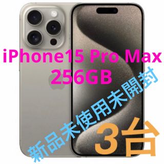 Apple - カイト様アップル iPhone14 Plus 128GB イエロー SiMフリーの