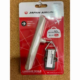 ジャル(ニホンコウクウ)(JAL(日本航空))のJAPAN AIRLINES 荷物用はかり ラゲッジ スケール  (旅行用品)