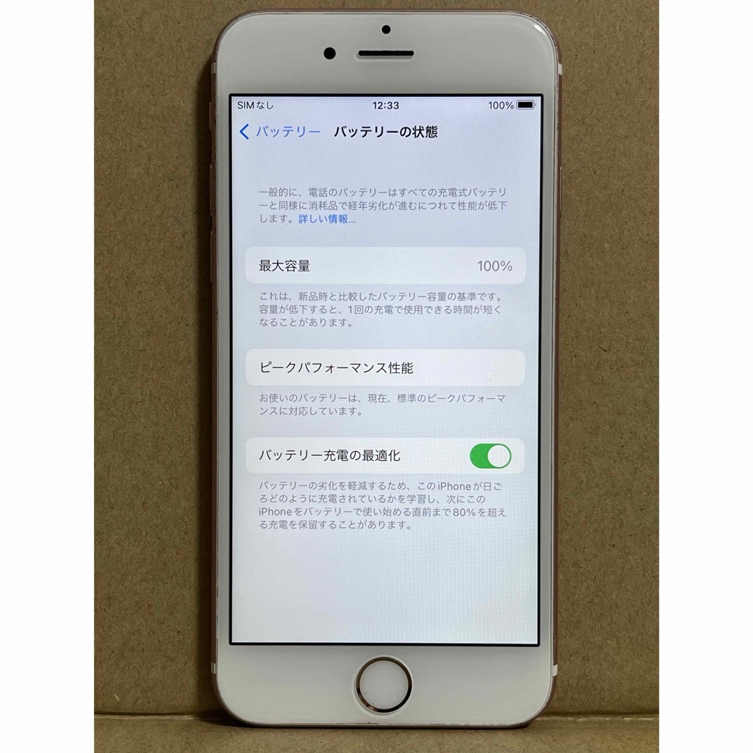 iPhone(アイフォーン)の<バッテリー新品> iPhone6s 16GB SIMフリー ローズゴールド スマホ/家電/カメラのスマートフォン/携帯電話(スマートフォン本体)の商品写真