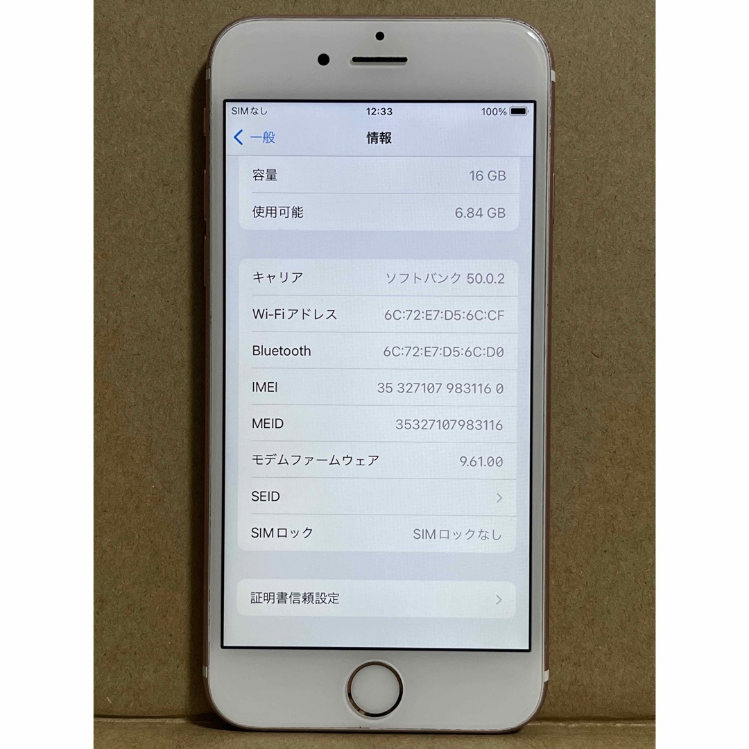 iPhone(アイフォーン)の<バッテリー新品> iPhone6s 16GB SIMフリー ローズゴールド スマホ/家電/カメラのスマートフォン/携帯電話(スマートフォン本体)の商品写真