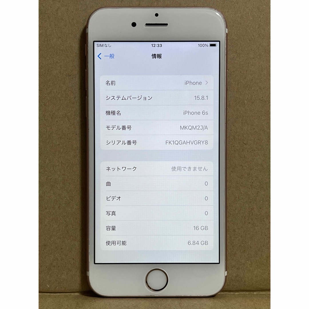 iPhone(アイフォーン)の<バッテリー新品> iPhone6s 16GB SIMフリー ローズゴールド スマホ/家電/カメラのスマートフォン/携帯電話(スマートフォン本体)の商品写真