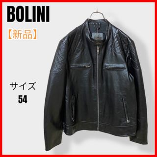 【冬物処分セール価格】新品　BOLINI イタリア　ミラノ　牛革　カウハイド(レザージャケット)