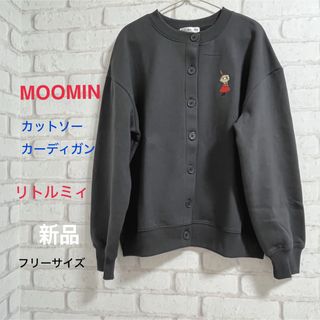 ムーミン(MOOMIN)のMOOMIN カットソーカーディガン（リトルミィ）(カーディガン)