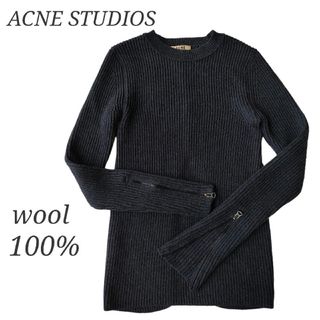 アクネストゥディオズ(Acne Studios)の✨アクネストゥディオズ✨ウール100%  リブニット スリット ジップ 変形(ニット/セーター)