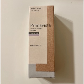 プリマヴィスタ(Primavista)のプリマヴィスタ スキンプロテクトベース 皮脂くずれ防止 化粧下地 トーンアップ((化粧下地)