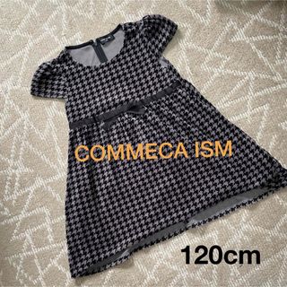 コムサイズム(COMME CA ISM)のCOMME CA ISM ベロアワンピース120cm(ワンピース)