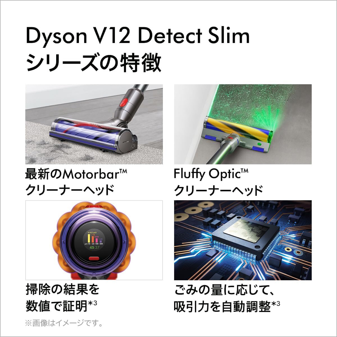 Dyson(ダイソン) スティック掃除機 コードレス V12  スマホ/家電/カメラの生活家電(掃除機)の商品写真
