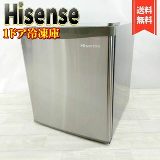 【美品】ハイセンス 小型 冷蔵庫 42L HR-A42JWS 1ドア 右開き(冷蔵庫)