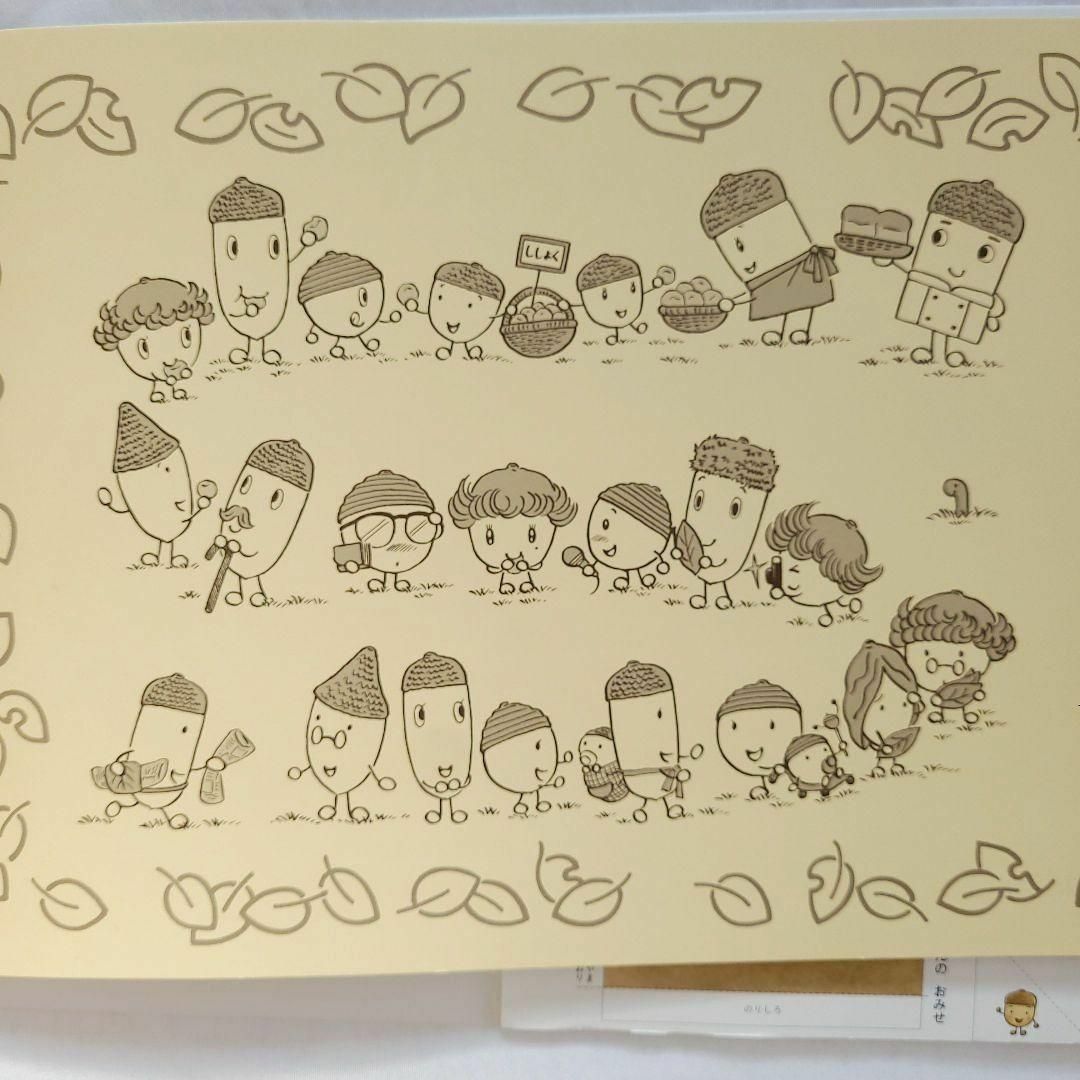 児童書 絵本 どんぐりむらのぱんやさん 人気シリーズの通販 by 児童書 絵本 どんぐりむらのぱんやさん 人気シリーズの通販 by