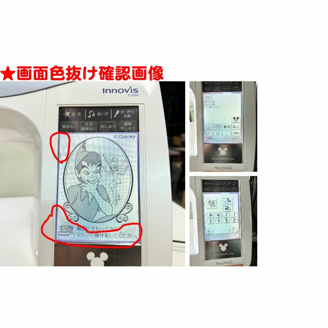売れ筋がひ贈り物! 【中古・整備品】ブラザー CPU刺しゅうミシン 売れ筋がひ贈り物! 【中古・整備品】ブラザー CPU刺しゅうミシン