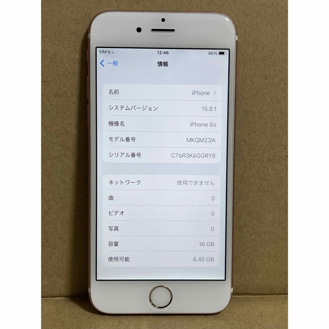 iPhone(アイフォーン)の<バッテリー新品> iPhone6s 16GB SIMフリー ローズゴールド スマホ/家電/カメラのスマートフォン/携帯電話(スマートフォン本体)の商品写真