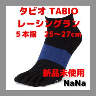 タビオ TABIO レーシングラン五本指ソックス 日本製　ブラック