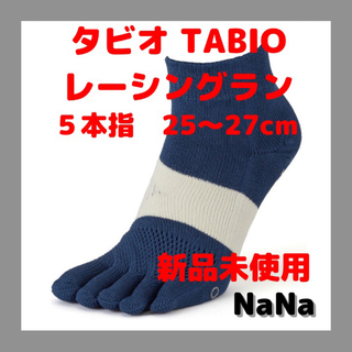 Tabio - タビオ TABIO レーシングラン五本指ソックス 日本製 インディゴブルー