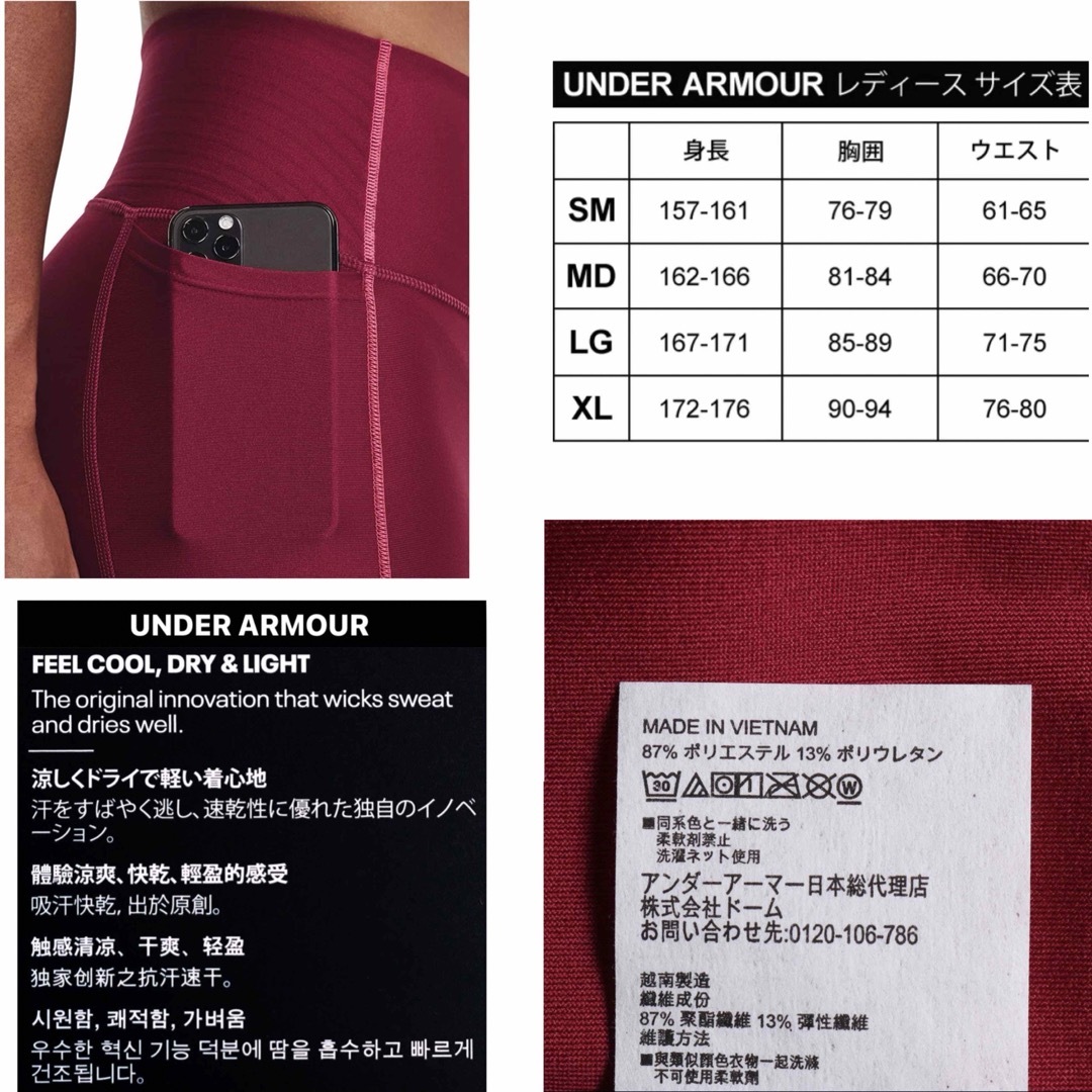 UNDER ARMOUR(アンダーアーマー)のUNDER ARMOUR 4方向へのストレッチ伸縮 トレーニング ジムレギンス スポーツ/アウトドアのトレーニング/エクササイズ(ヨガ)の商品写真