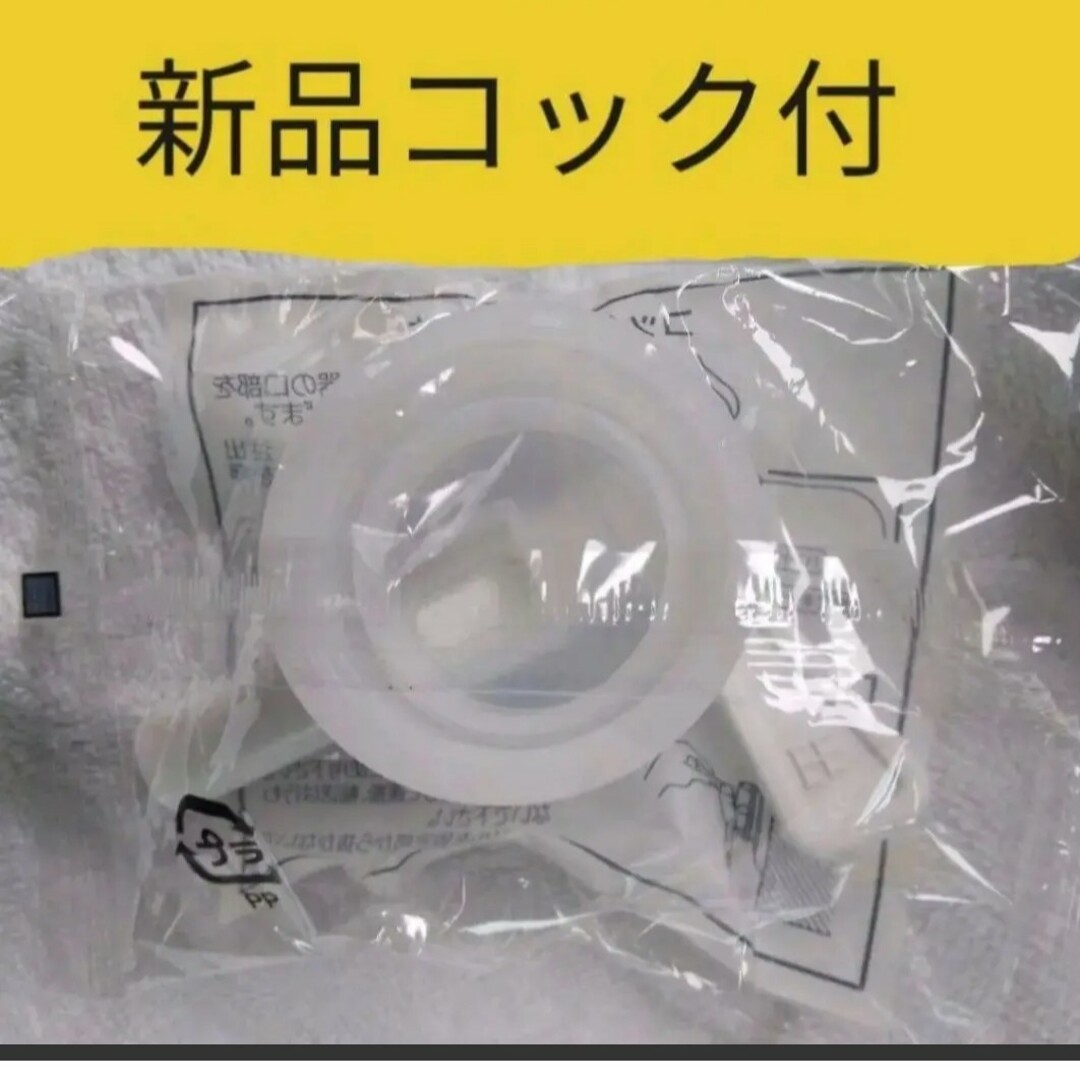 【２個セット】 畳める ウォータータンク　20L　新品コック付　1度使用したのみ スポーツ/アウトドアのアウトドア(その他)の商品写真