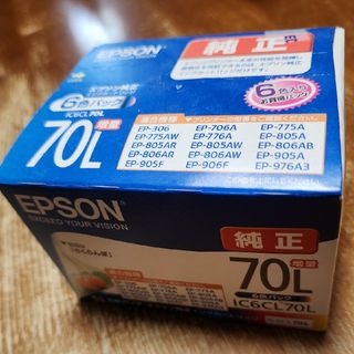 エプソン(EPSON)のエプソン インクカートリッジ IC6CL70L(1セット)(その他)