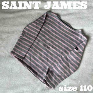 セントジェームス(SAINT JAMES)のSAINT JAMES  セントジェームス  ボーダーカットソー(Tシャツ/カットソー)