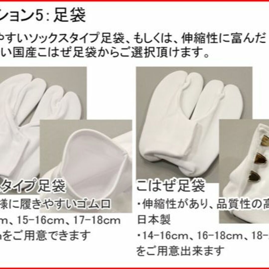 七五三 三歳 男児 被布着物セット 疋田鹿の子柄 被布に刺繍入り NO39796 キッズ/ベビー/マタニティのキッズ服男の子用(90cm~)(和服/着物)の商品写真