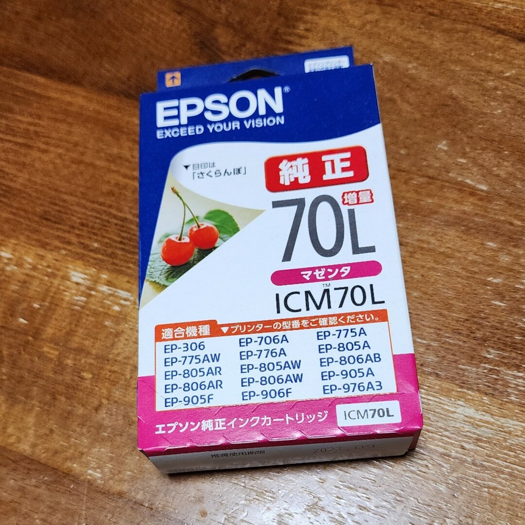EPSON(エプソン)のエプソン インクカートリッジ ICM70L(1コ入) インテリア/住まい/日用品のオフィス用品(その他)の商品写真