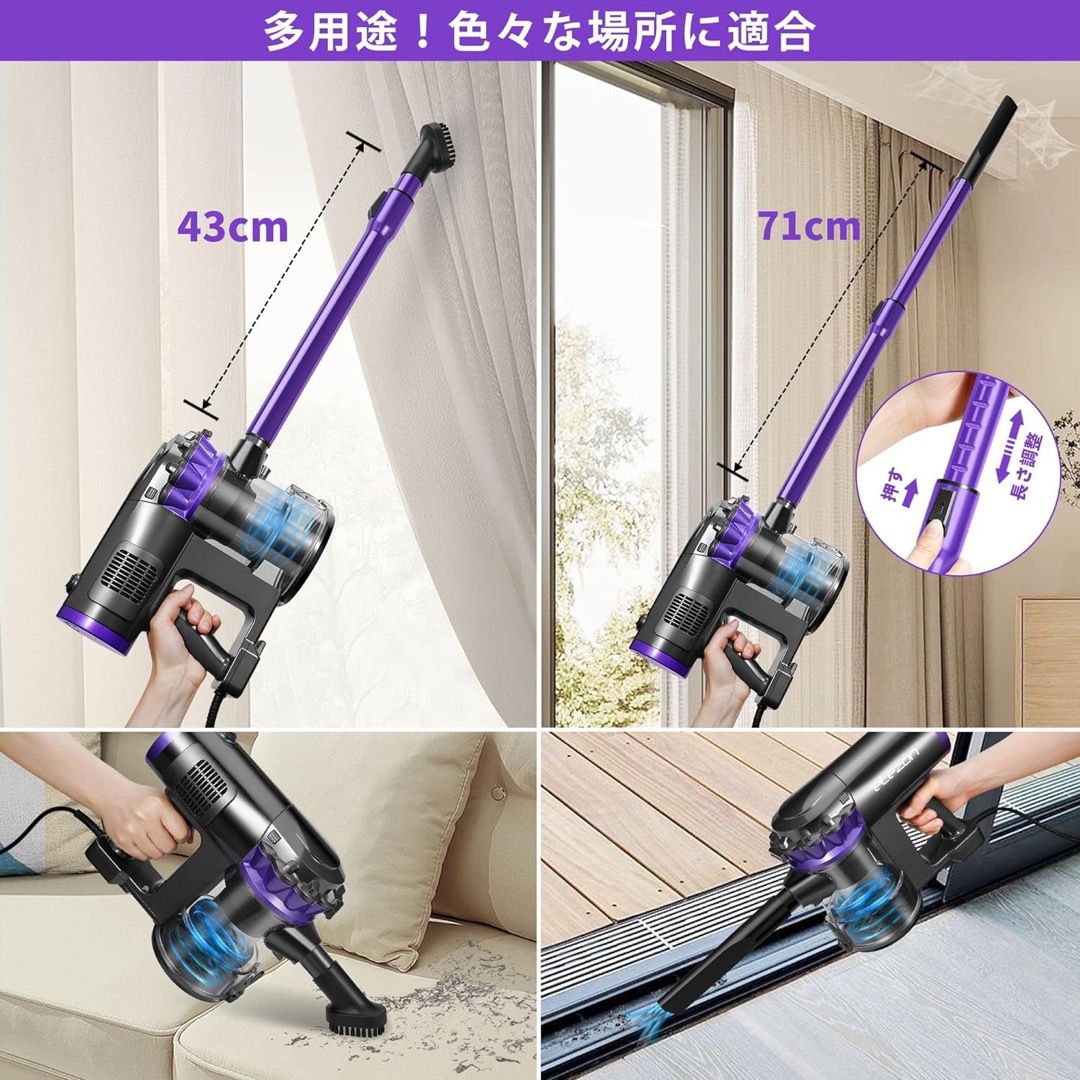 elezon 掃除機 マルチサイクロン パワフル 18000Pa 強力吸引の elezon 掃除機 マルチサイクロン パワフル 18000Pa 強力吸引の