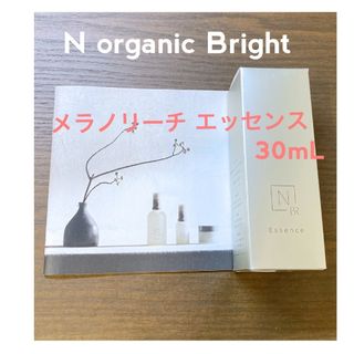 エヌオーガニック(N organic)のNオーガニックブライト  ホワイト メラノリーチエッセンス　30ml(美容液)