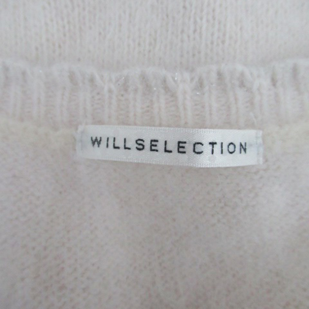 WILLSELECTION(ウィルセレクション)のウィルセレクション ニットカーディガン フェイクパール アンゴラ 1 ピンク レディースのトップス(カーディガン)の商品写真