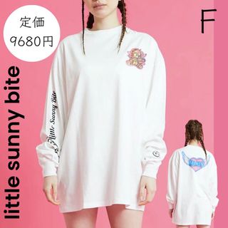 リトルサニーバイト(little sunny bite)の【 LITTLE SUNNY BITE】ロンT 長袖 ロゴ リトルサニーバイト(Tシャツ(長袖/七分))