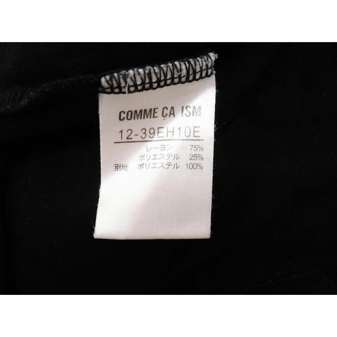 COMME CA ISM(コムサイズム)のCOMME CA ISM コムサイズム フリル カットソー sizeL/黒 ◇■ レディース レディースのトップス(カットソー(長袖/七分))の商品写真