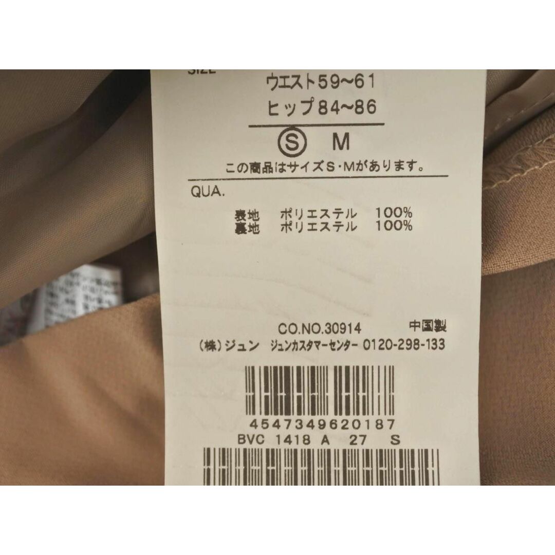 ViS(ヴィス)の新品 VIS ビス スカート sizeS/ベージュ ■■ レディース レディースのスカート(ミニスカート)の商品写真