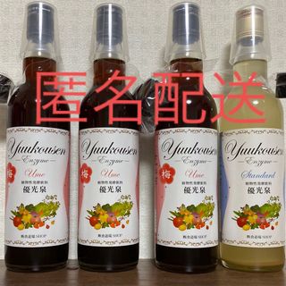 優光泉　酵素ドリンク　断食道場(ダイエット食品)