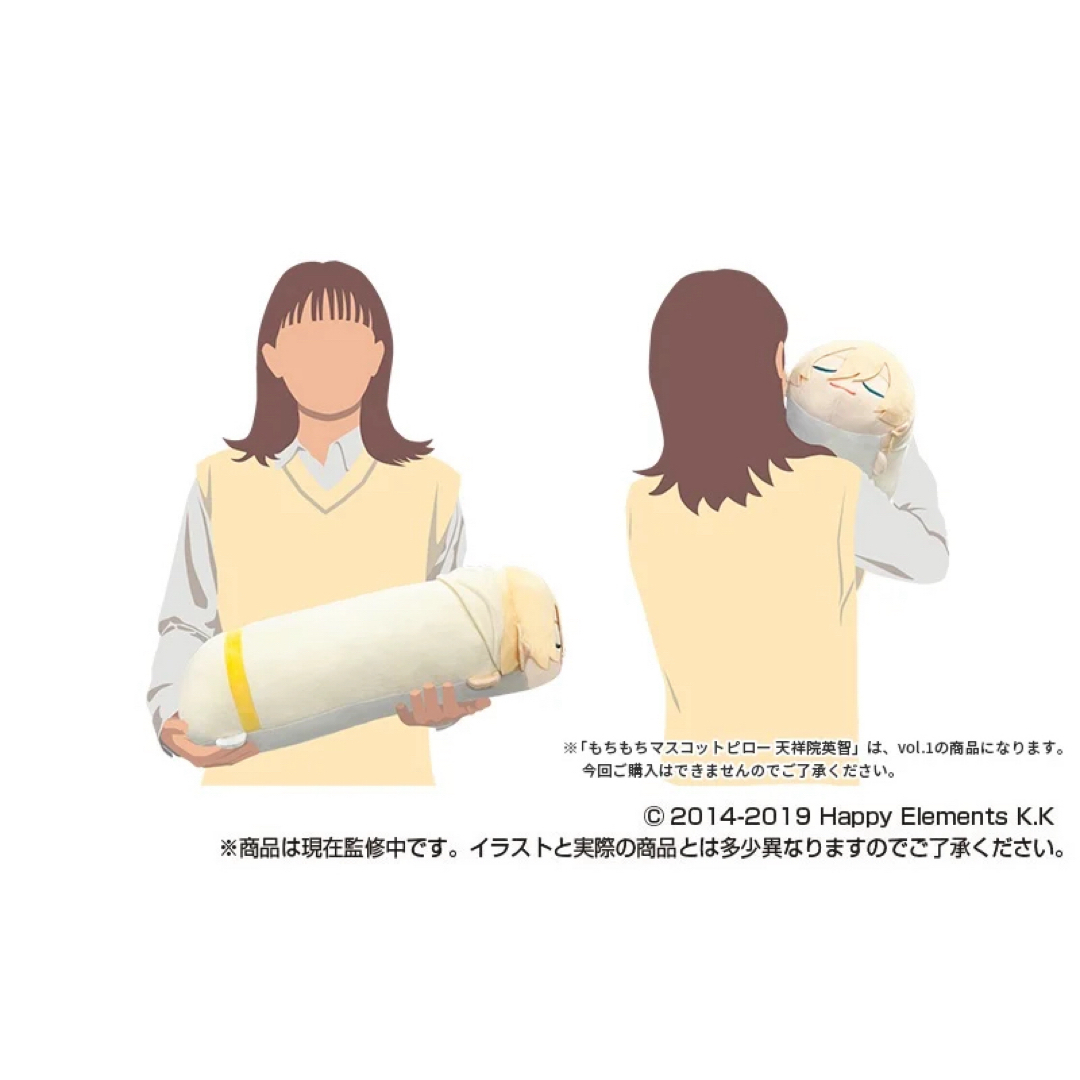 朔間凛月 もちもちマスコットピロー 朔間凛月 もちもちマスコットピロー