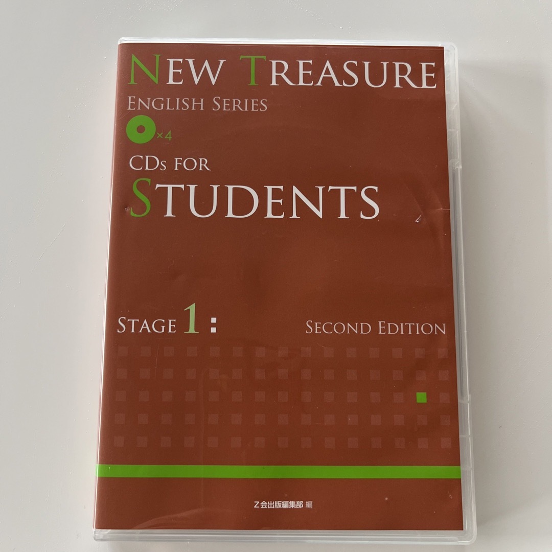 ＮＥＷ　ＴＲＥＡＳＵＲＥ　ＣＤｓ　ＦＯＲ　ＳＴＵＤＥＮＴＳ エンタメ/ホビーの本(その他)の商品写真