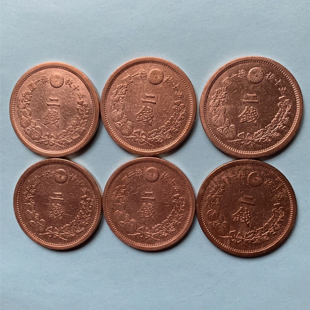 2銭銅貨×6枚 エンタメ/ホビーの美術品/アンティーク(貨幣)の商品写真