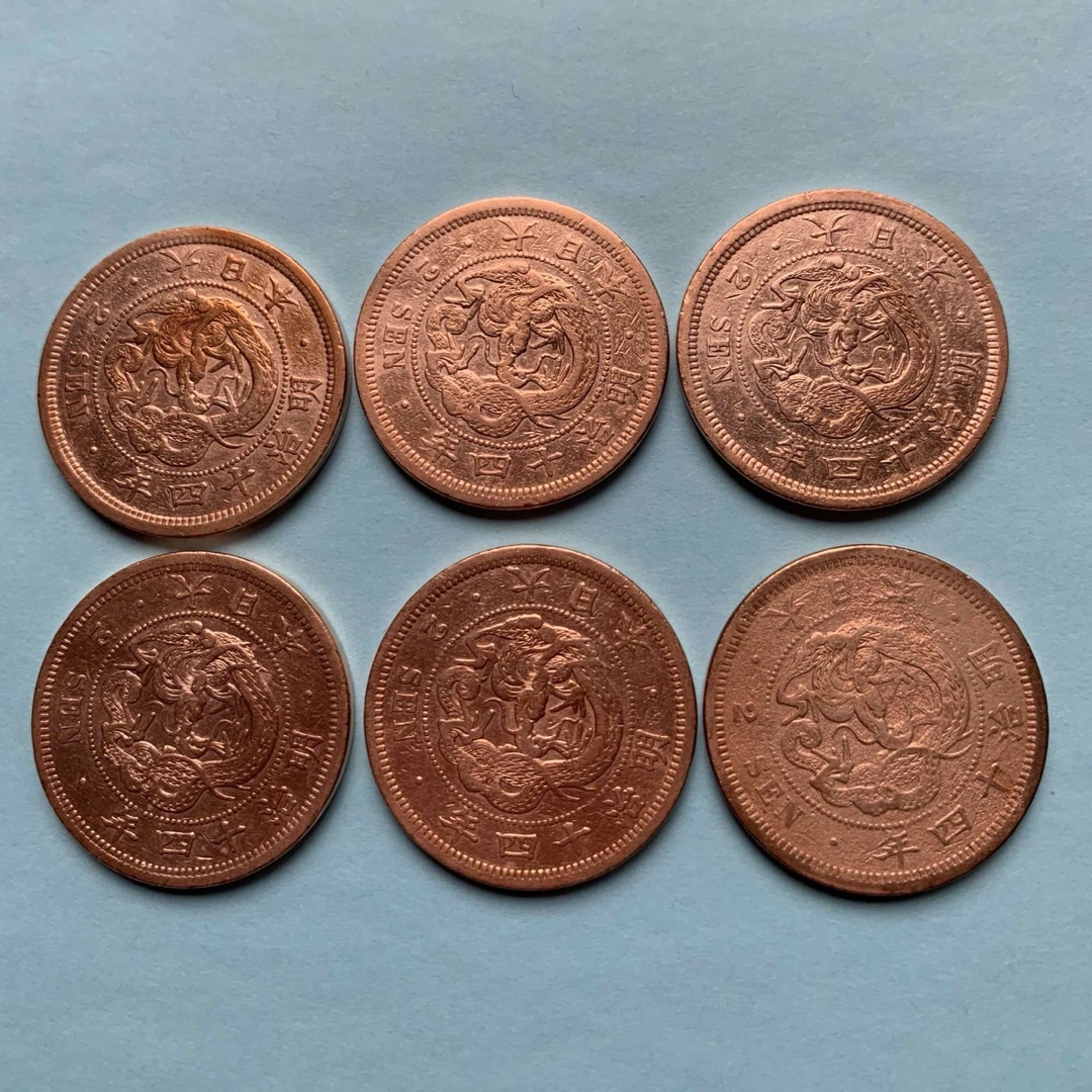 2銭銅貨×6枚 エンタメ/ホビーの美術品/アンティーク(貨幣)の商品写真