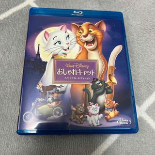 おしゃれキャット　スペシャル・エディション Blu-ray(アニメ)