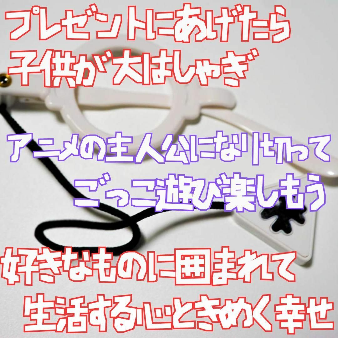 怪盗キッド 片眼鏡　コスプレ まじっく怪斗 名探偵コナン リボン袋付【残3のみ】 エンタメ/ホビーのコスプレ(小道具)の商品写真