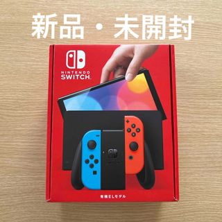 Nintendo Switch - 【わっふる様専用】Nintendo Switchの通販 by もも