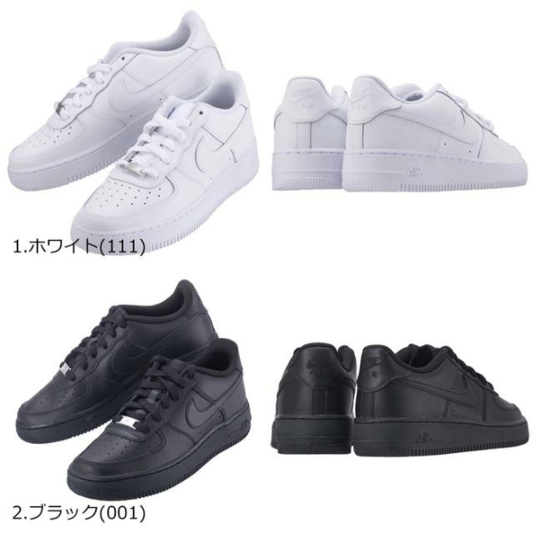 NIKE(ナイキ)のNIKE ナイキ AIR FORCE 1 LE GS エアフォース DH2920 111 / 001 ジュニア スニーカー ホワイト 白 ブラック 黒 2.ブラック キッズ/ベビー/マタニティのキッズ靴/シューズ(15cm~)(スニーカー)の商品写真