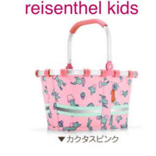 ライゼンタール(reisenthel)のライゼンタール KIDSキャリーバッグキッズピンク青 子供用 ミニバスケット (キャリーバスケット)