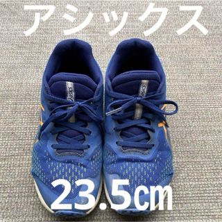 アシックス(asics)のアシックス　ジュニア　スニーカー　23.5㎝(スニーカー)